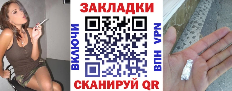 Как найти закладки Абинск СК  Cocaine  Гашиш  Меф мяу мяу  Вейп ТГК  МАРИХУАНА 