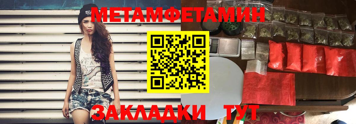 АМФ  АМФ 97%  Вход с VPN  Абинск 