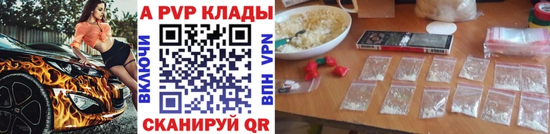 закладка  mega как зайти  Альфа ПВП Crystall  Абинск 