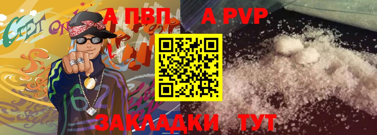  COCAIN Абинск