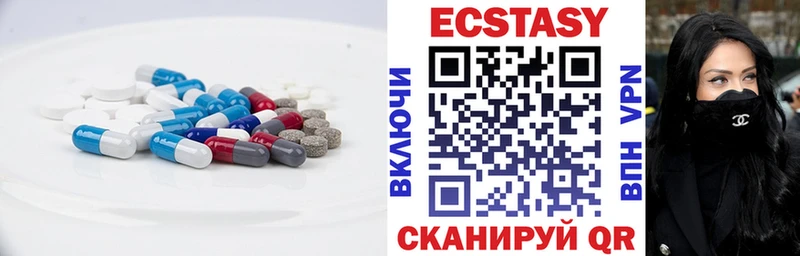 Ecstasy 99%  Абинск 