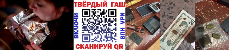 shop клад  купить закладку  Абинск  Гашиш hashish 