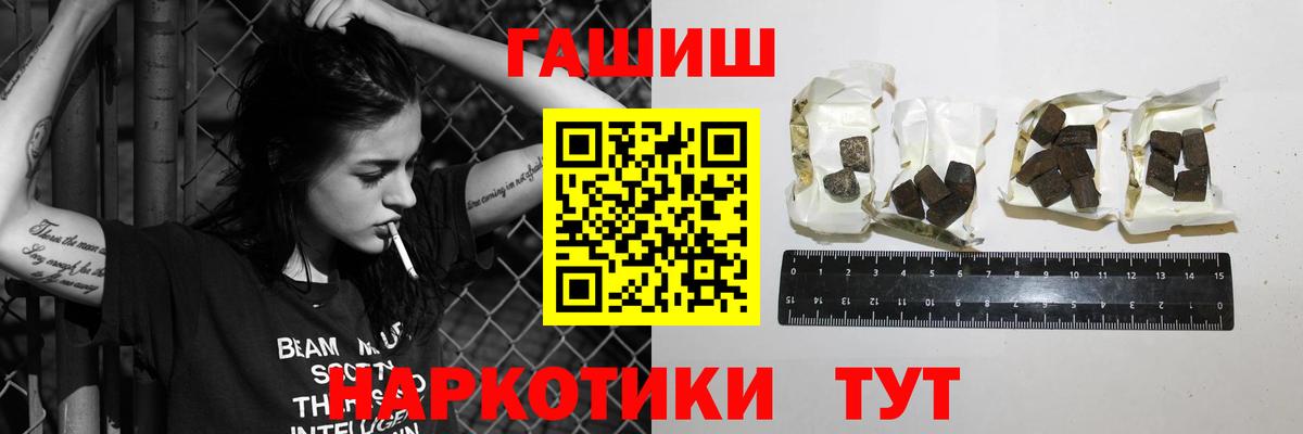ГАШ Premium Абинск