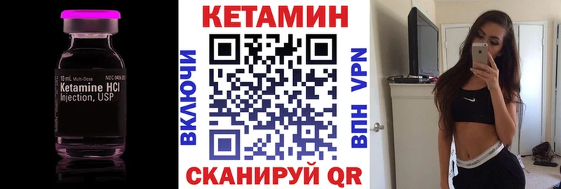 КЕТАМИН ketamine  Абинск 