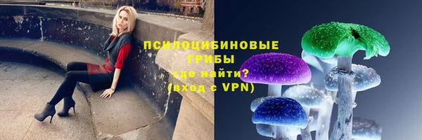 кристаллы Абинск