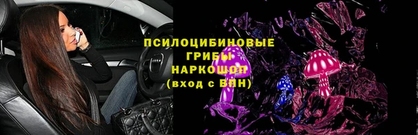 MDMA Абдулино