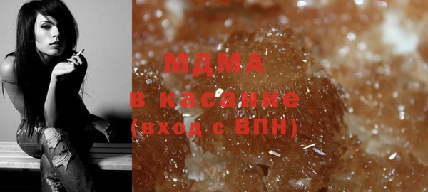 MDMA Абдулино