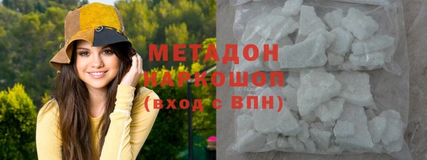 кристаллы Абинск