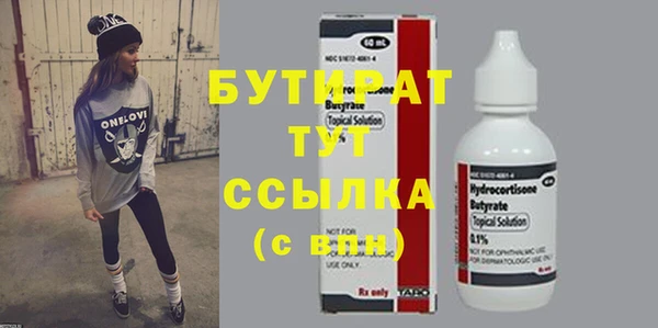 mdpv Абаза