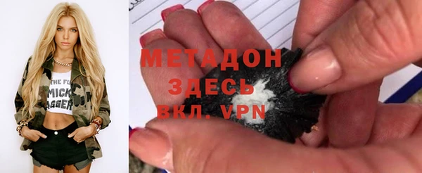 ALPHA-PVP Переславль-Залесский