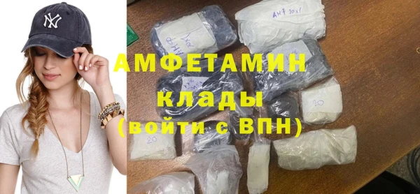 mdpv Абаза