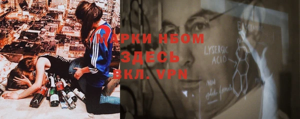 MDMA Абдулино
