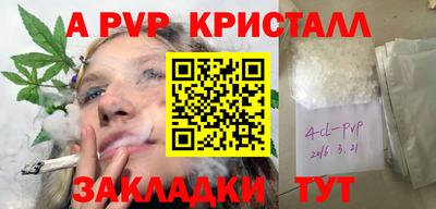 героин Керчь