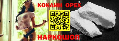 героин Керчь