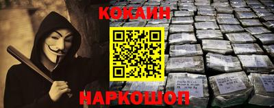 кокаин перу Кизилюрт