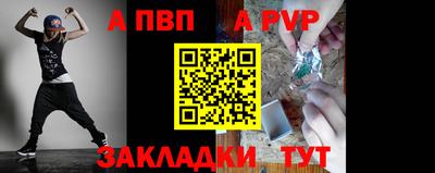 метадон Кизляр