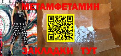 метадон Кизляр