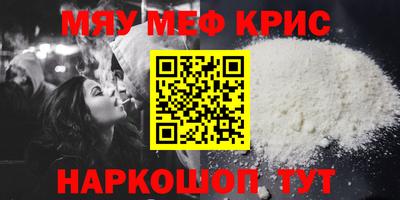 COCAINE Ковров