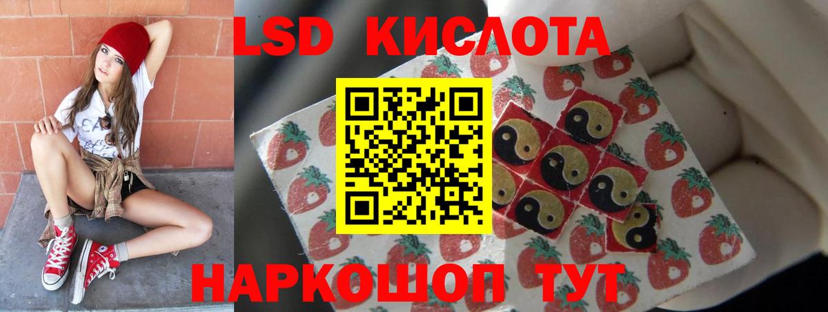 Лсд 25 экстази кислота  Лсд 25 экстази кислота  Лсд 25 экстази  Вход с VPN  Абинск 