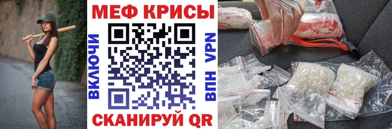 МЯУ-МЯУ мука  Абинск 