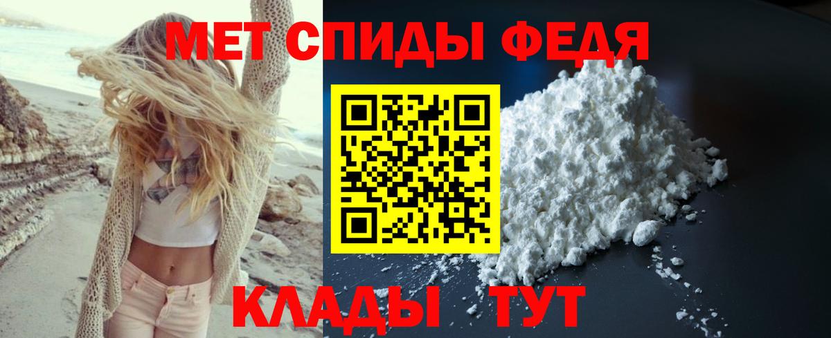 Абинск  Метамфетамин кристалл  Вход с VPN 