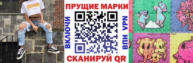 Марки NBOMe 1500мкг  Абинск 