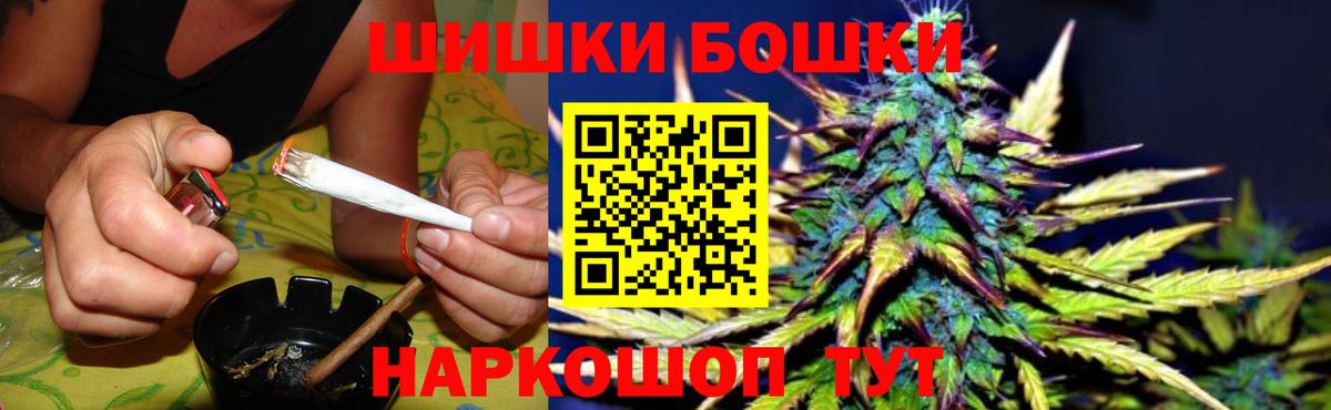 Каннабис сатива  Вход с VPN  МАРИХУАНА гибрид  Абинск  Канабис Ganja 